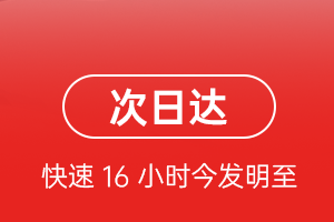 鄂托克前旗敖勒召其机场空运航空货运 航空货运